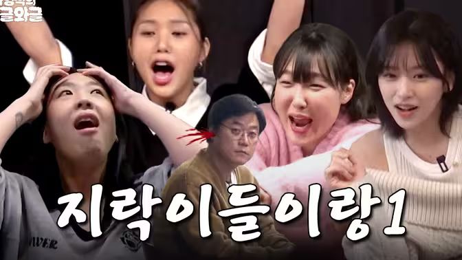 罗英锡的吵吵闹闹 蹦蹦地球游戏厅篇,